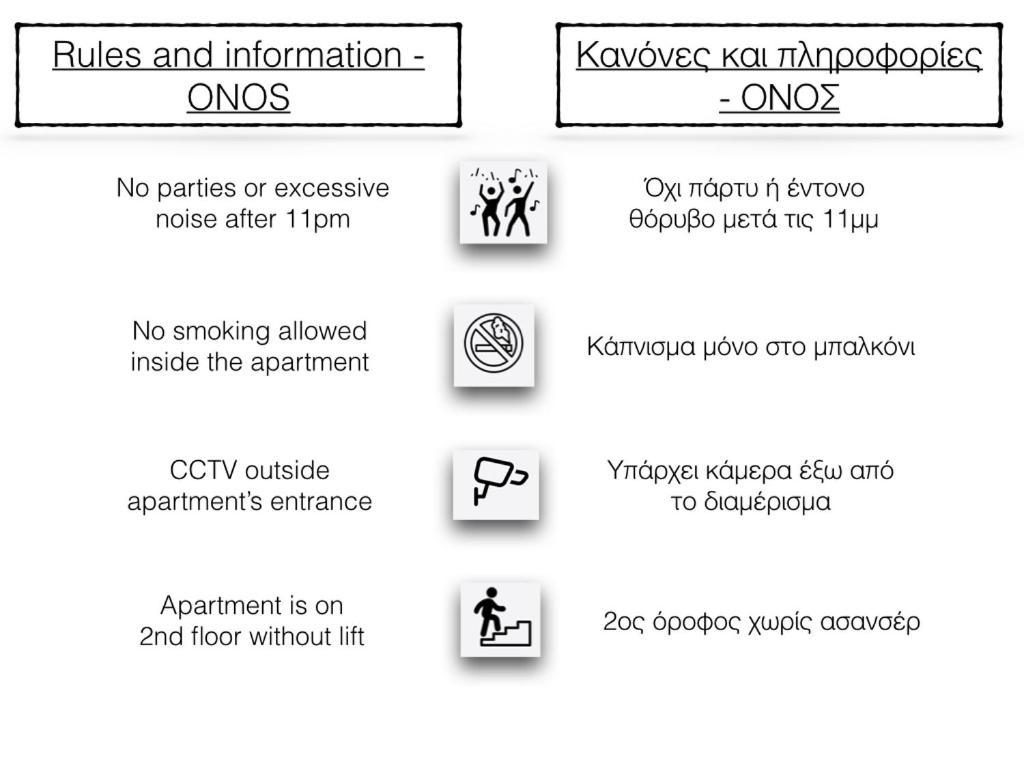 Onos - 2 Bedroom 2 Bathroom Penthouse With Terrace In Old Town Kalamata Ngoại thất bức ảnh